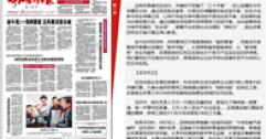 暖流變數(shù)字流 國企市場(chǎng)化改革的民生答卷