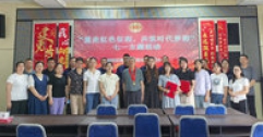 【市城市燃熱集團富泰熱力】安裝分公司黨支部聯合社區(qū)及相關單位開展“重走紅色征程 共筑時代夢想”主題黨日活動